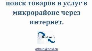 Сделать визитку онлайн. Создать визитку онлайн бесплатно(Видео инструкция http://goo.gl/4VLP29 о том как можно сделать визитку онлайн для своего бизнеса, предприятия или..., 2014-05-12T22:17:50.000Z)