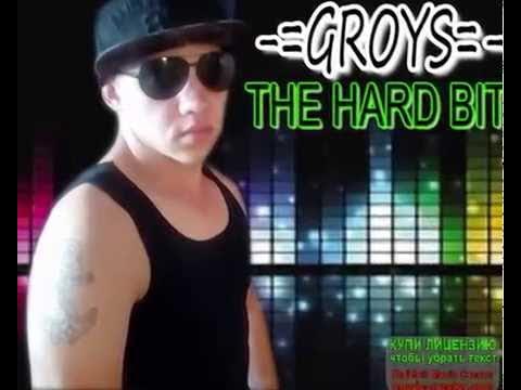 Жесткий шрифт. Hard bit перевод. Hard bit перевод. Hard bit перевод. Scum перевод на русский.