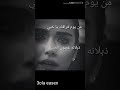 من يوم فراقك يا خيي الله يرحمك يا غالي 