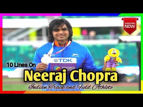 10 Lines on Neeraj Chopra in Hindi  | Essay on Neeraj Chopra | Speech on Neeraj Chopra @ShubhYouber
