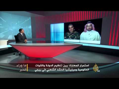 ما وراء الخبر- الفلوجة.. تصعيد ينذر بالأسوأ