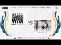 ワールドカーリングツアージャパン　日本TOPチーム強化試合 in 軽井沢　【北海道銀行フォルティウス vs ロコ・ソラーレ】