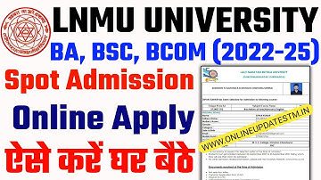 Lnmu part 1 Spot Admission Online Apply kaise kare 2022 | LNMU UG Spot Admission Form kaise bhare