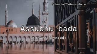 Assubhu badamiuII🕋🌸IINaat shareef (sLoWED REVERD)II🕋❤️AIIah Hu AIIa•••