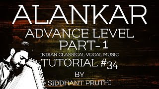 Alankar Practice | Part-1 | Advance & Challenging | Tutorial #34 | Siddhant Pruthi