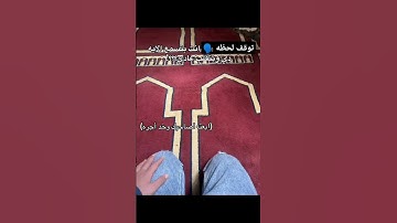 #سورة_المؤمنون #ياسر_الدوسري #اكسبلور