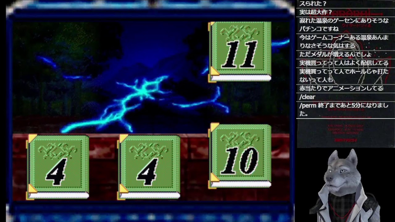 PS】パチパチサーガ #01【初見】 - YouTube