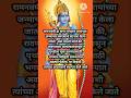 रामनवमी का साजरी केली जाते?🙏🏻🚩#ramnavami#viral #marathibhakti#trending #ytshorts#preranaishwarachi
