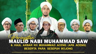 PEMBACAAN MAULID AL BARJANZI | Ahbabul Maliki feat Al Amir