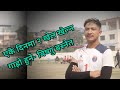 Bishnu basnet complained that it would be difficult to play 2 games in the same day but he was ready to play if the coach requested