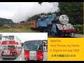 大井川鐡道2020年きかんしゃトーマスとなかまたち【Japanese real Thomas my Frends】2020.10.18