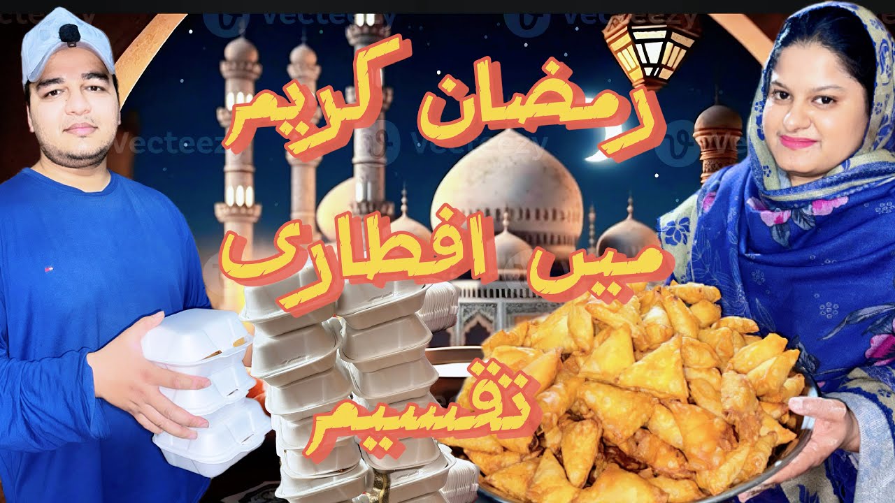 Ramadhan Kareem 😇Main Aftari Takseem Or Bnay mini samosa