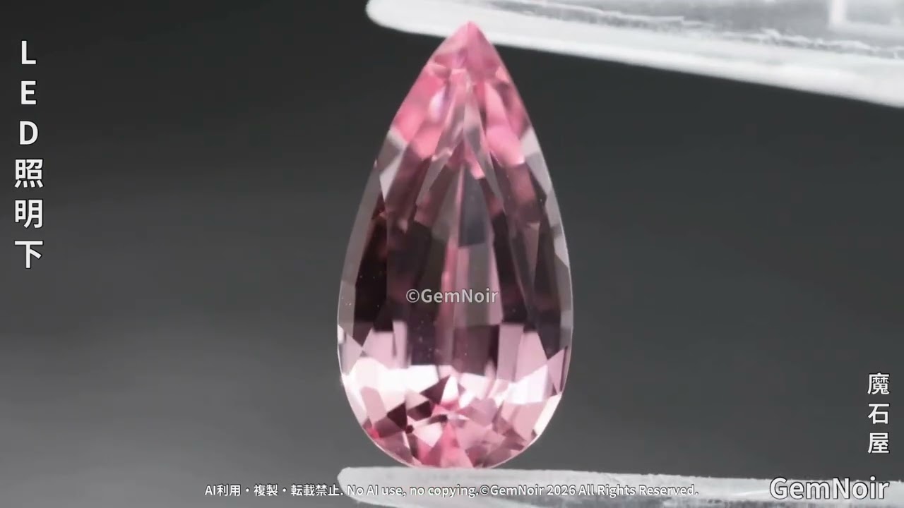 LED照明》花の妖精の涙《4》｜ピンク 合成サファイア 1.49ct｜ペア