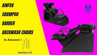 05 Best Ainfox Shampoo Barber Backwash Chairs Available On Amazon! | techSon LK  #subscribe