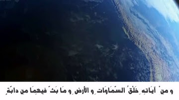 آيات مؤثرة من سورة الشورى بصوت الشيخ غازي السعدون