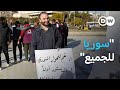 كيف يرى المجتمع المدني سوريا الجديدة الأخبار