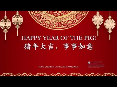 A Chinese New Year Greeting from Our Chinese Program Students - YouTube