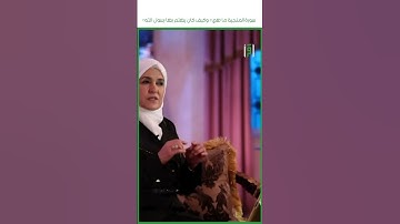 ماهي السورة التي كان يهتم رسول الله بقراءتها ؟  | رفيدة حبش