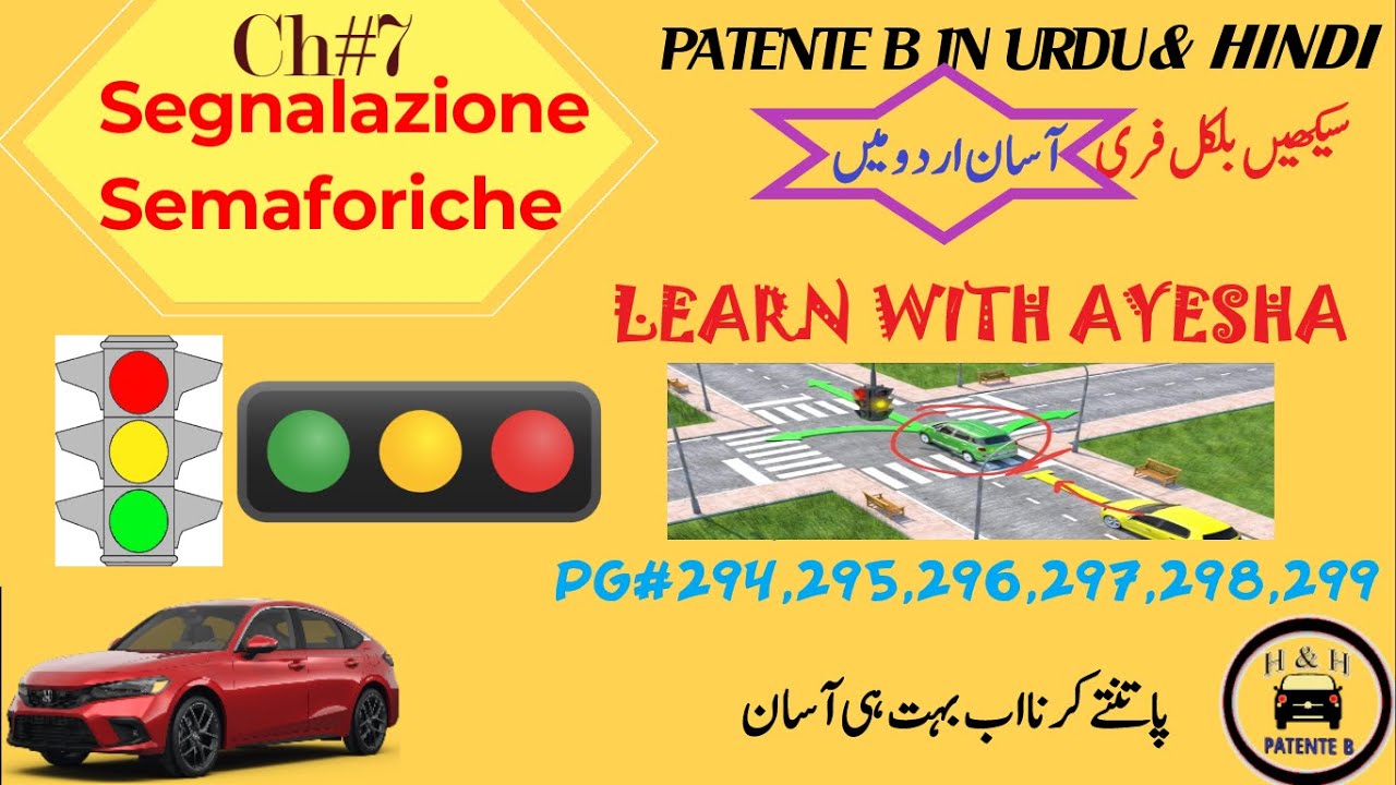 Patente b urdu hindi|patente b Chapter 8 (294-299)|Segnale di indicazioneIILearn with Ayesha