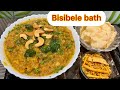 Bisibelebath recipe  homemade masala  karnataka traditional recipe bisibelebath