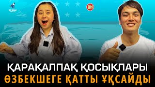 видео: Қарақалпақ қосықлары өзбекшеге ұқсайды | Мұхамедсайд Бағашаров & Айдана Жетешова | Turki tilmash 195 картинка: Қарақалпақ қосықлары өзбекшеге ұқсайды | Мұхамедсайд Бағашаров & Айдана Жетешова | Turki tilmash 195