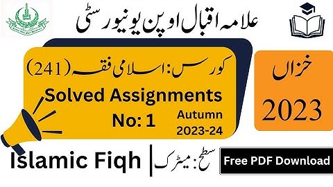 AIOU Code 241 Solved Assignments No. 1 Autumn 2023 | Islamic Fiqh | Matric