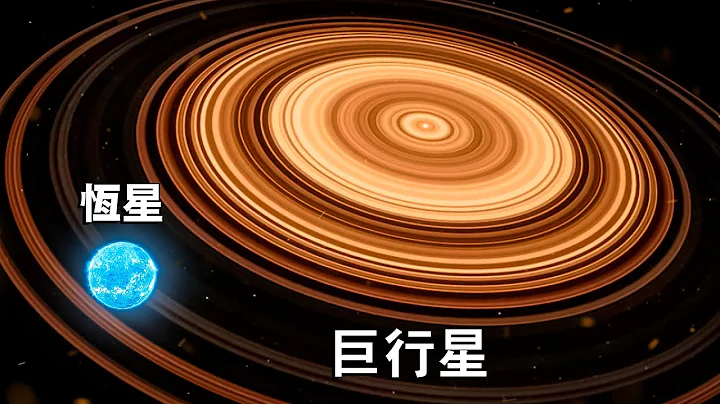 科學家發現一顆非常稀有的行星！ - 天天要聞