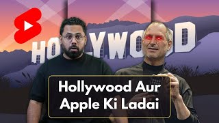 Hollywood Apple Se Kyon Pareshan Hai??