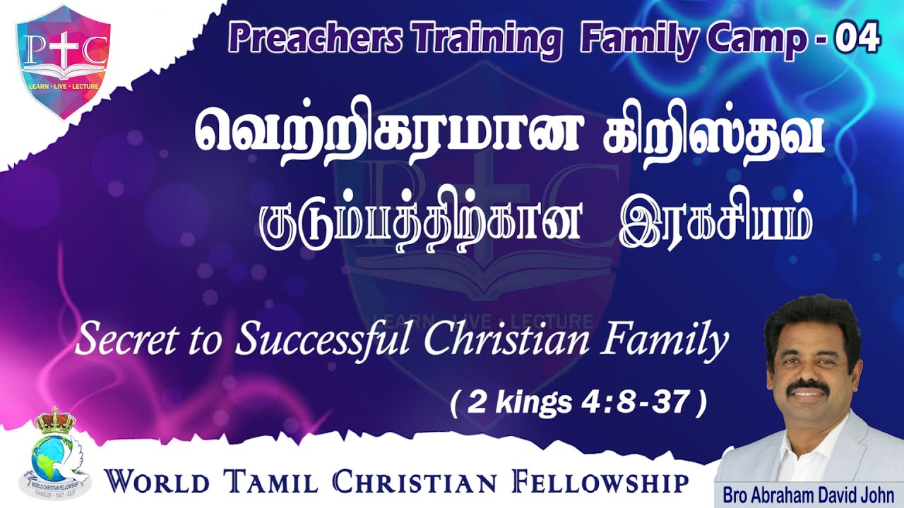 Secret to Successful Christian Family