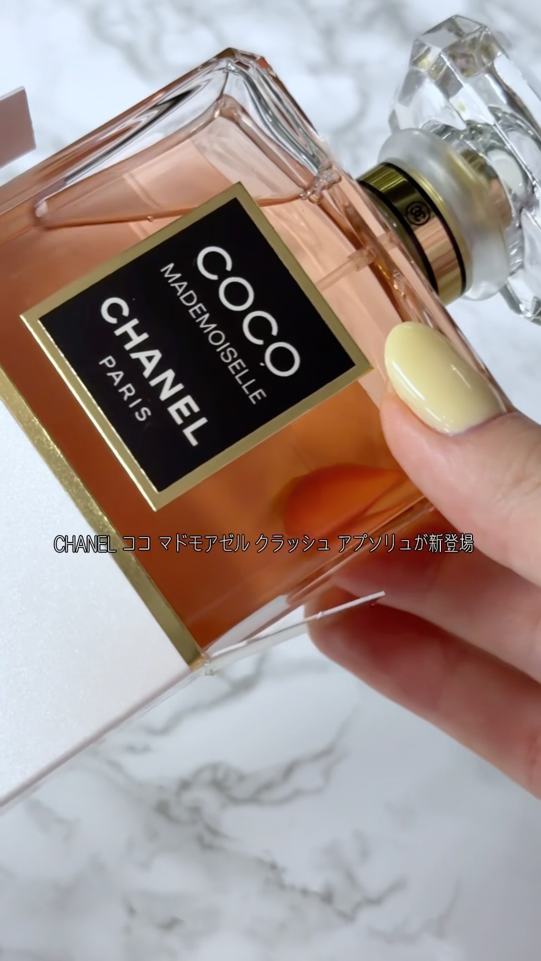 A New Fragrance from CHANEL Is Here🫧♡ - YouTube
