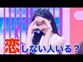 【Love Shhh!】このユリみて恋しない人いんの? #Shorts