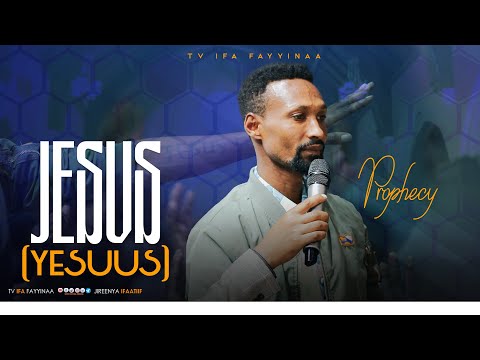 JESUS TAATTOO YEROO RAAJII ERGAMAA GEETAAHUN IMMIRUU 