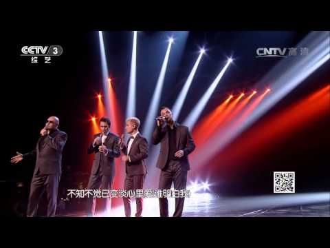 我要上春晚 [我要上春晚]歌曲《海阔天空》 演唱：Metro组合（美国）