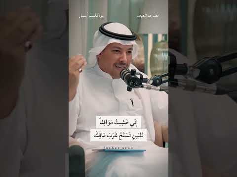 البحتري ألله ج ار ك في ان ط لاق ك شعر دمشق العراق
