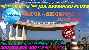 RIYASAT PARADISE वाटिका बस स्टैंड के पास JDA APPROVED PLOT IN VATIKA CONTACT :- 76118 07307