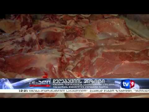 ახალი 12 | დელეგაციის ვიზიტი | 30.07.13