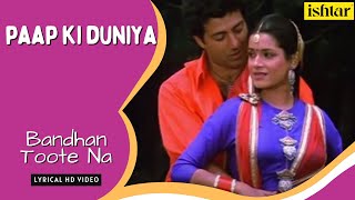 Bandhan Toote Na | Paap Ki Duniya | Lyrical Video | Lata Mangeshkar | Shabbir Kumar | Bappi Lahiri