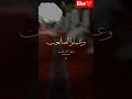 surah al asar#quran#duet#quranrecitation#tilawat#love#سورہ العصر#ayat#