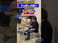 ドラム歴によるタム回しの違い #drums #ドラム