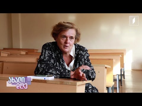 52 წლის ასაკში უკვე მესამედ დაწყებული სტუდენტობა - ნონა მარტაშვილი ახალციხის უნივერსიტეტის სტუდენტია