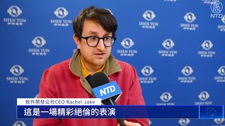 Rachel Jake & Steven Goldberg on Shen Yun | TrueAnon Content