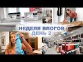 НЕДЕЛЯ ШВЕЙНЫХ ВЛОГОВ День 2 | Вышивальная машина. Покупаю ткань на мастер-класс