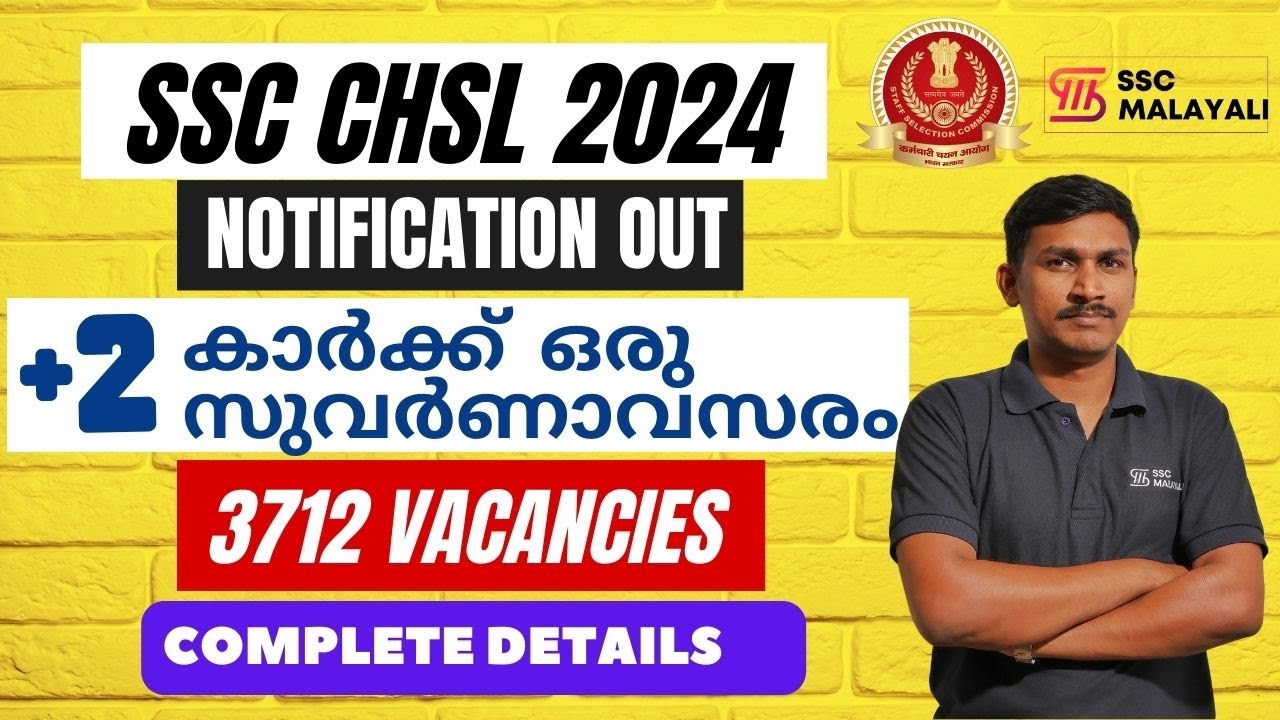 3712 VACANCIES🥰🥰 II SSC CHSL 2024 II NOTIFICATION OUT II COMPLETE ...