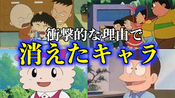 ちびまる子ちゃん 消えた3人目