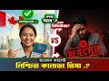আবেদন করলেই কি নিশ্চিত কানাডা ভিসা? 🇨🇦 | কারা পাবে, | Is Canada Visa Guaranteed After Applying?