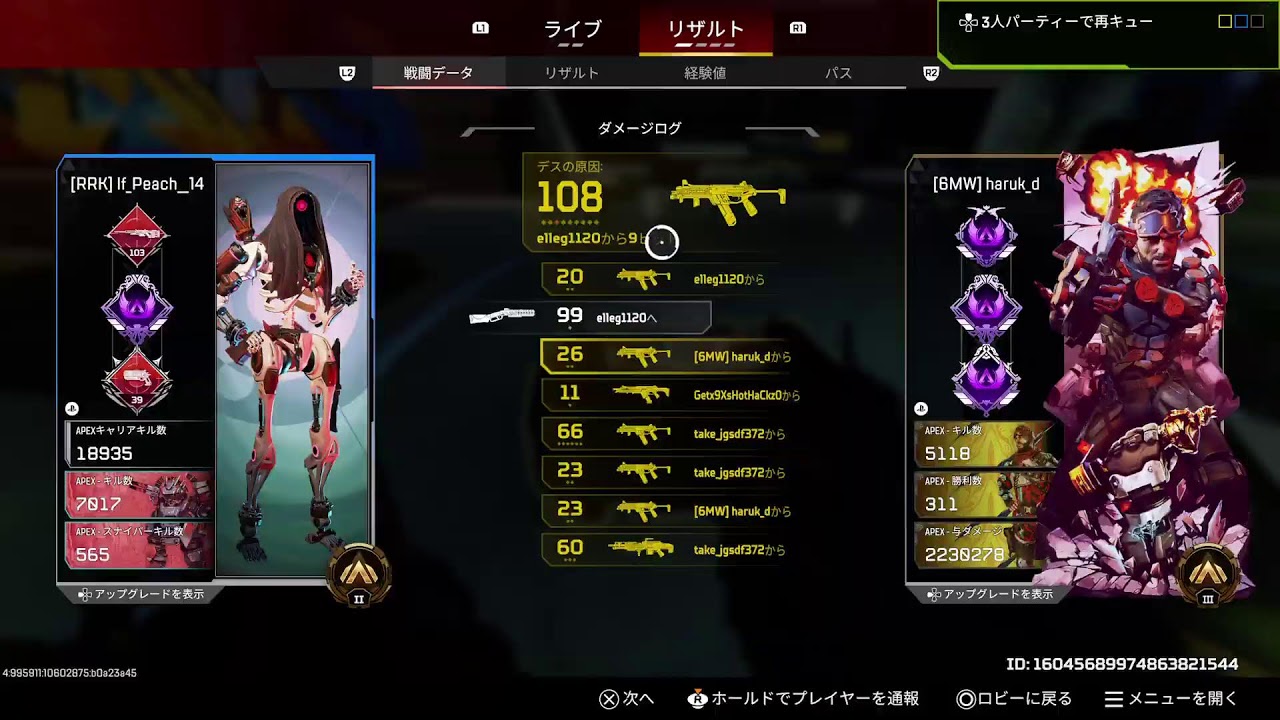 APEX    新シーズンでも釣りはできるのか！？