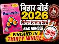Class 9 Math KC SINHA 1.2, Class 9 Bihar Board Math Chapter 1