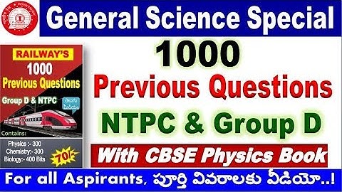 Railway 1000 General science Bits special for NTPC & RRC Released for all aspirants By SRINIVASMech