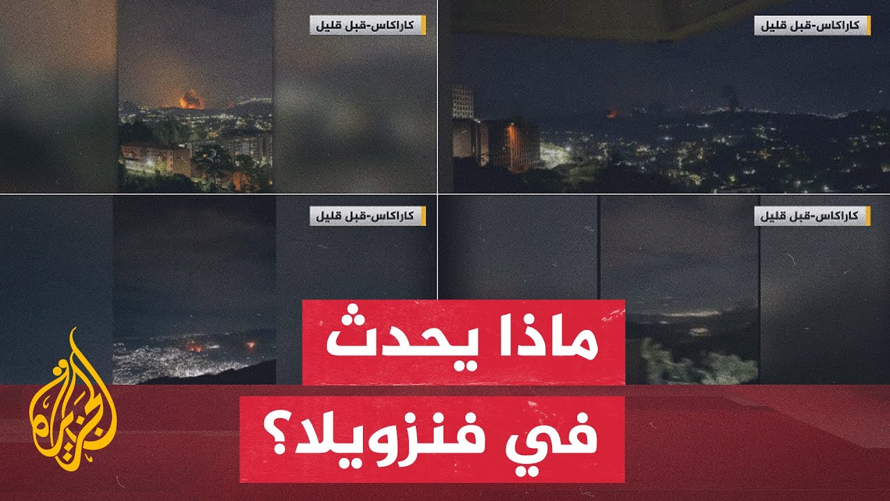 ��������� ������� ������ ������ ������� ������ ���� ������� �� �������
 - نشر قبل 12 دقيقة