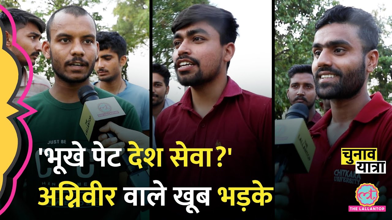 Kairana में Agniveer वाले लड़कों ने BJP सांसद Pradeep Choudhary की पोल खोली, PM Modi पर भड़के!Loksabha